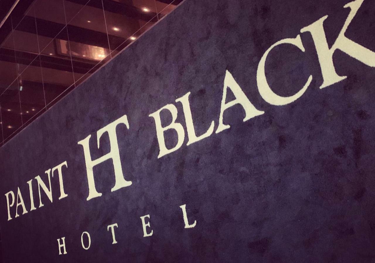 Paint It Black Hotel & Spa 盖夫盖利亚 外观 照片